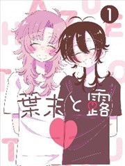 音频回传与声道设置示意画面