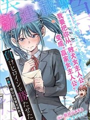 渐变断层观察位示意